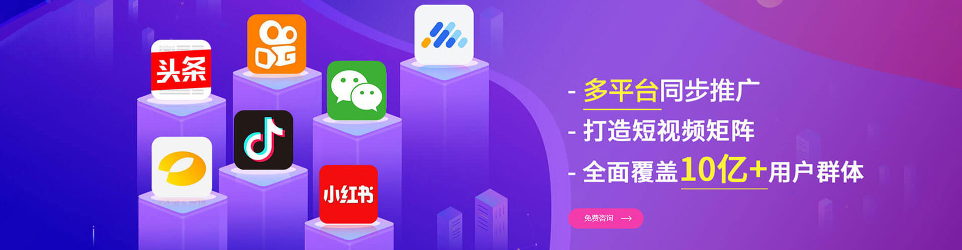 泰安百度开户返点
