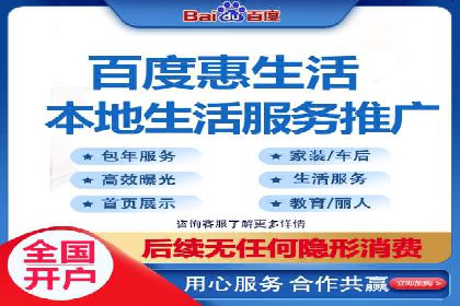 百度广告竞价案例：精准投放，实现广告效果最大化